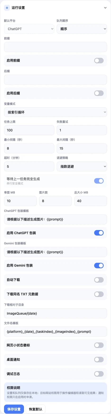 Runtime settings and local data (UI demo)